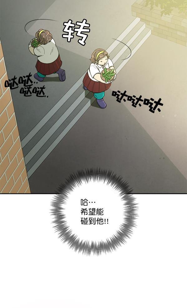 种植部神秘日志韩漫全集-[第5话] 老师为什么这么做（3）无删减无遮挡章节图片 