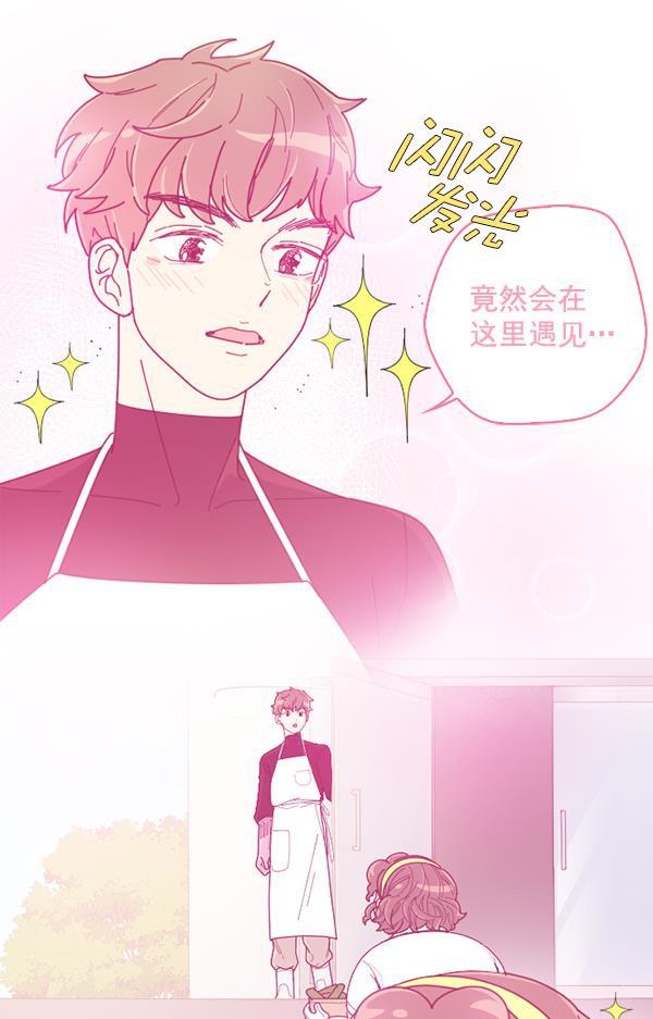 种植部神秘日志韩漫全集-[第5话] 老师为什么这么做（3）无删减无遮挡章节图片 