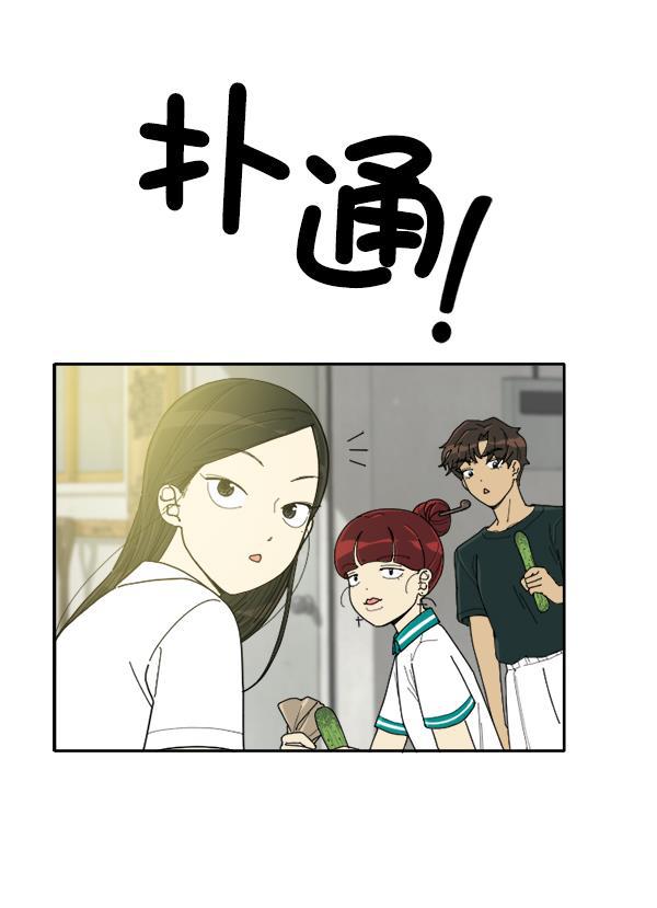 种植部神秘日志韩漫全集-[第5话] 老师为什么这么做（3）无删减无遮挡章节图片 