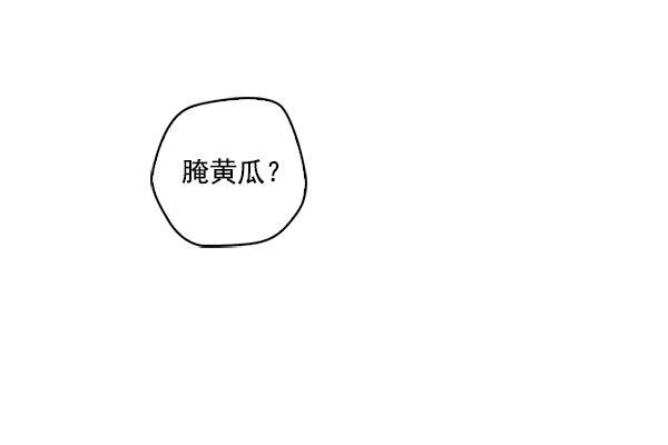 种植部神秘日志韩漫全集-[第5话] 老师为什么这么做（3）无删减无遮挡章节图片 