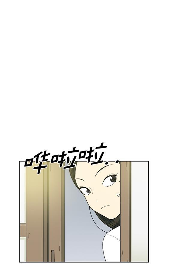 种植部神秘日志韩漫全集-[第5话] 老师为什么这么做（3）无删减无遮挡章节图片 