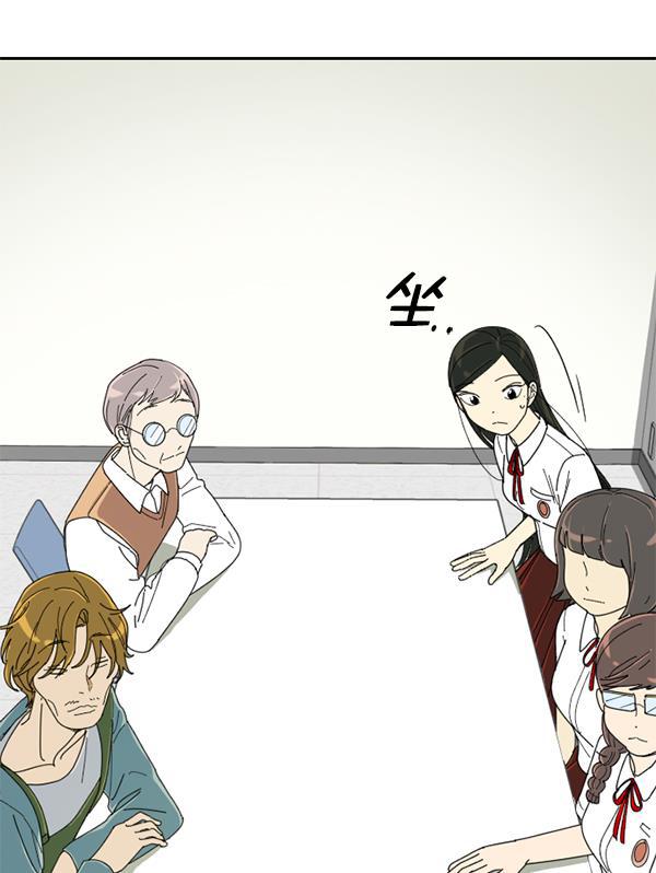种植部神秘日志韩漫全集-[第5话] 老师为什么这么做（3）无删减无遮挡章节图片 