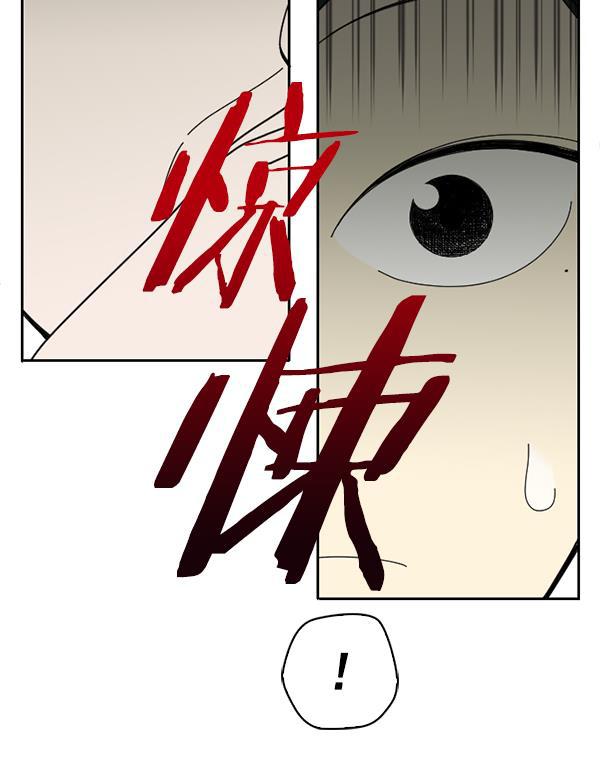 种植部神秘日志韩漫全集-[第5话] 老师为什么这么做（3）无删减无遮挡章节图片 