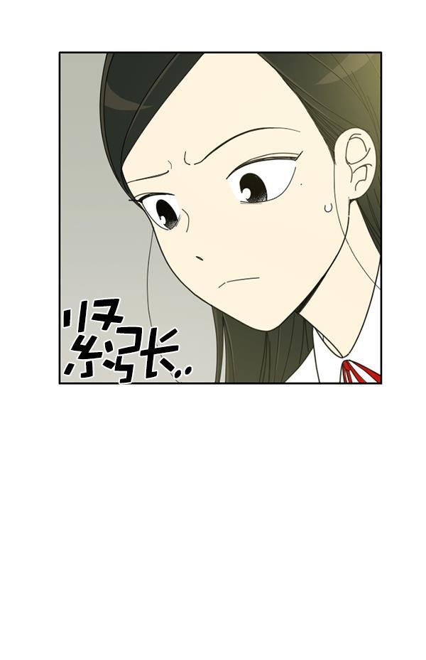 种植部神秘日志韩漫全集-[第5话] 老师为什么这么做（3）无删减无遮挡章节图片 