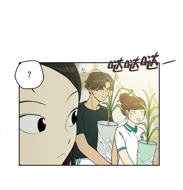 种植部神秘日志韩漫全集-[第5话] 老师为什么这么做（3）无删减无遮挡章节图片 