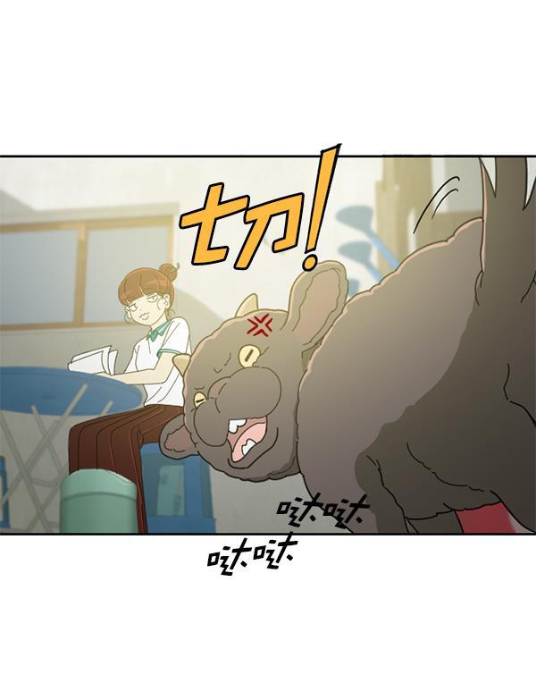 种植部神秘日志韩漫全集-[第5话] 老师为什么这么做（3）无删减无遮挡章节图片 