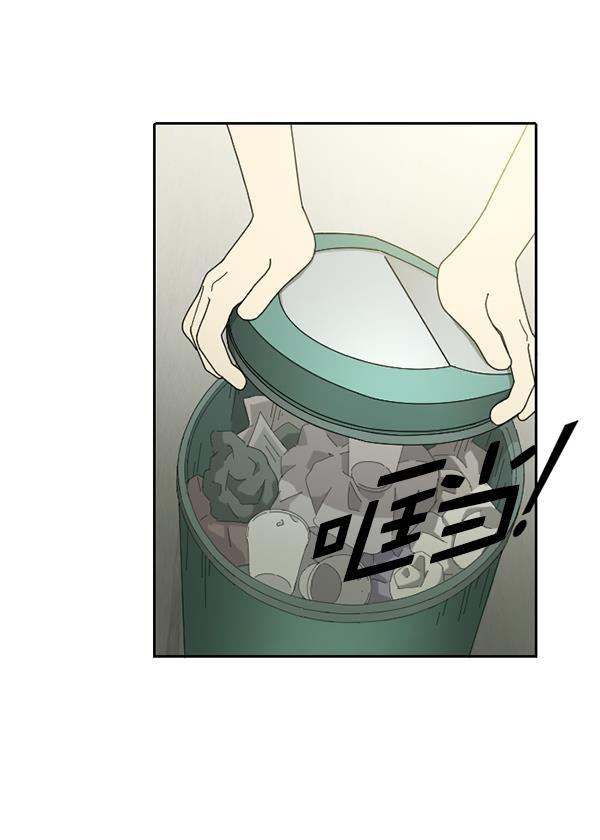 种植部神秘日志韩漫全集-[第5话] 老师为什么这么做（3）无删减无遮挡章节图片 