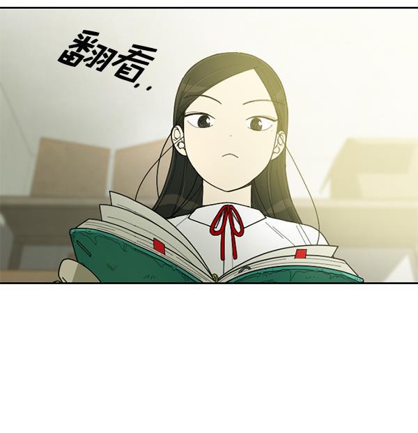 种植部神秘日志韩漫全集-[第5话] 老师为什么这么做（3）无删减无遮挡章节图片 