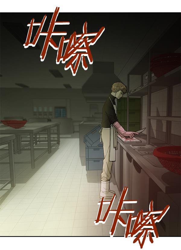 种植部神秘日志韩漫全集-[第5话] 老师为什么这么做（3）无删减无遮挡章节图片 