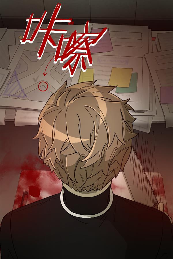 种植部神秘日志韩漫全集-[第5话] 老师为什么这么做（3）无删减无遮挡章节图片 