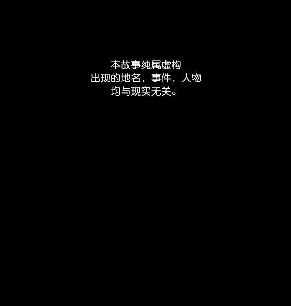 种植部神秘日志韩漫全集-[第6话] 血滴般的番茄落下（1）无删减无遮挡章节图片 