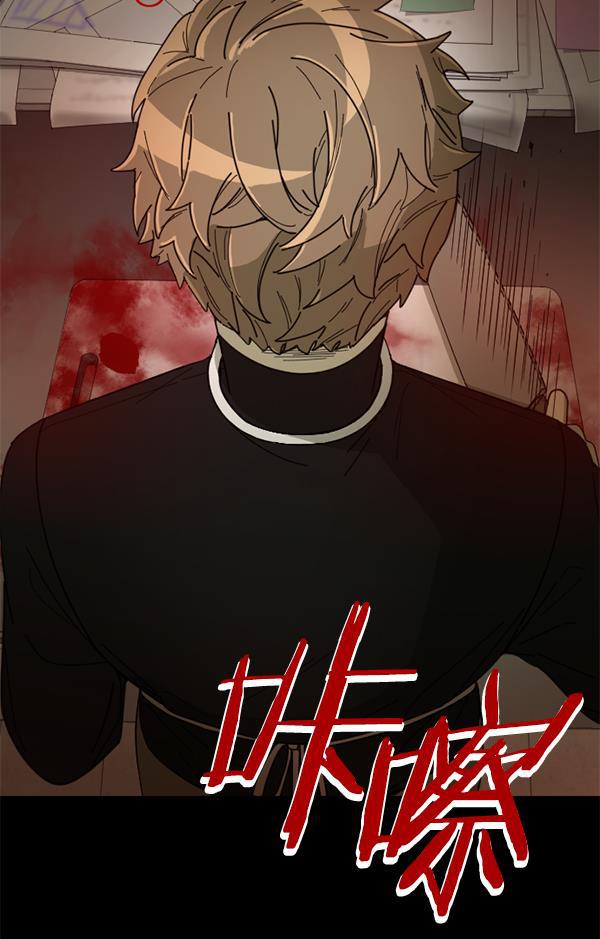 种植部神秘日志韩漫全集-[第6话] 血滴般的番茄落下（1）无删减无遮挡章节图片 