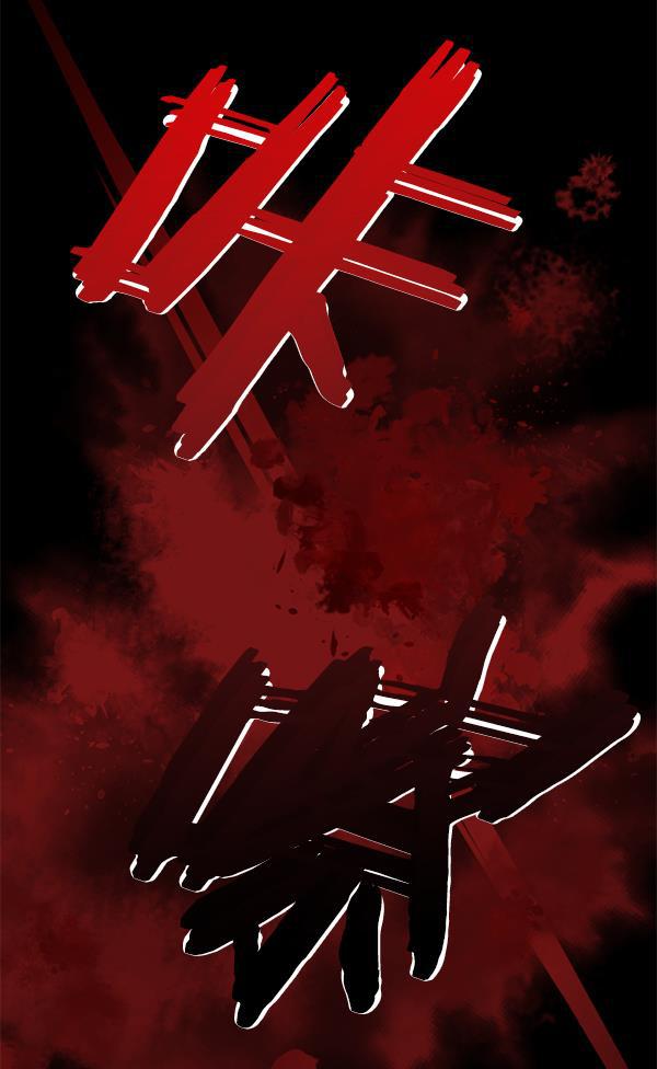 种植部神秘日志韩漫全集-[第6话] 血滴般的番茄落下（1）无删减无遮挡章节图片 