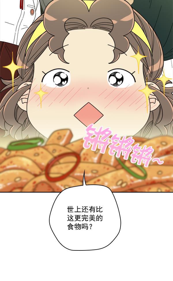 种植部神秘日志韩漫全集-[第6话] 血滴般的番茄落下（1）无删减无遮挡章节图片 