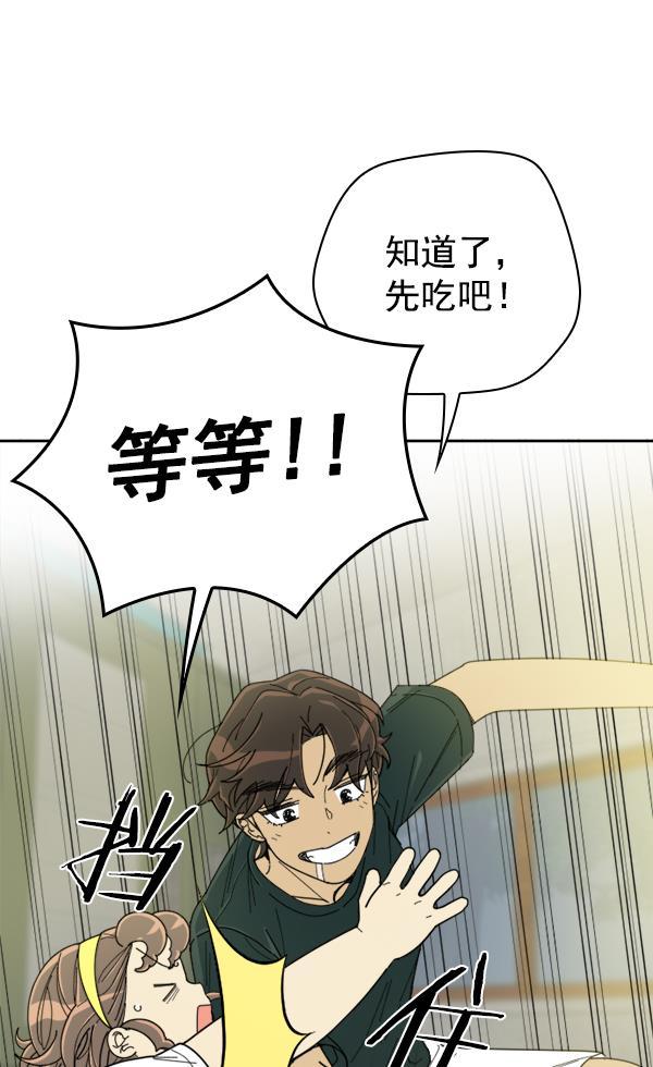 种植部神秘日志韩漫全集-[第6话] 血滴般的番茄落下（1）无删减无遮挡章节图片 