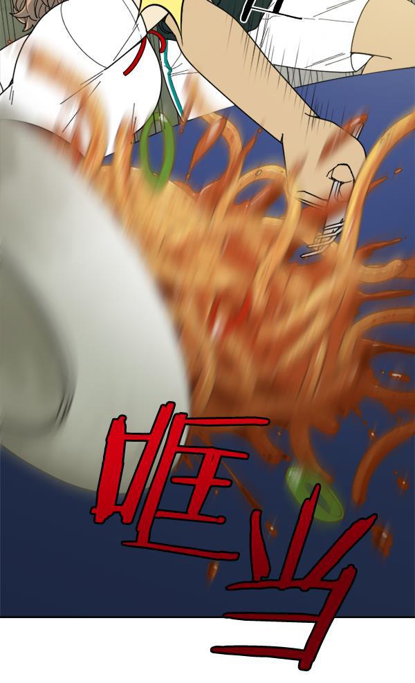 种植部神秘日志韩漫全集-[第6话] 血滴般的番茄落下（1）无删减无遮挡章节图片 