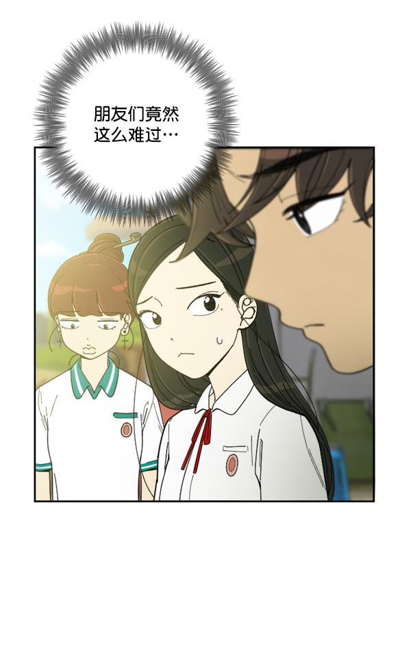 种植部神秘日志韩漫全集-[第6话] 血滴般的番茄落下（1）无删减无遮挡章节图片 