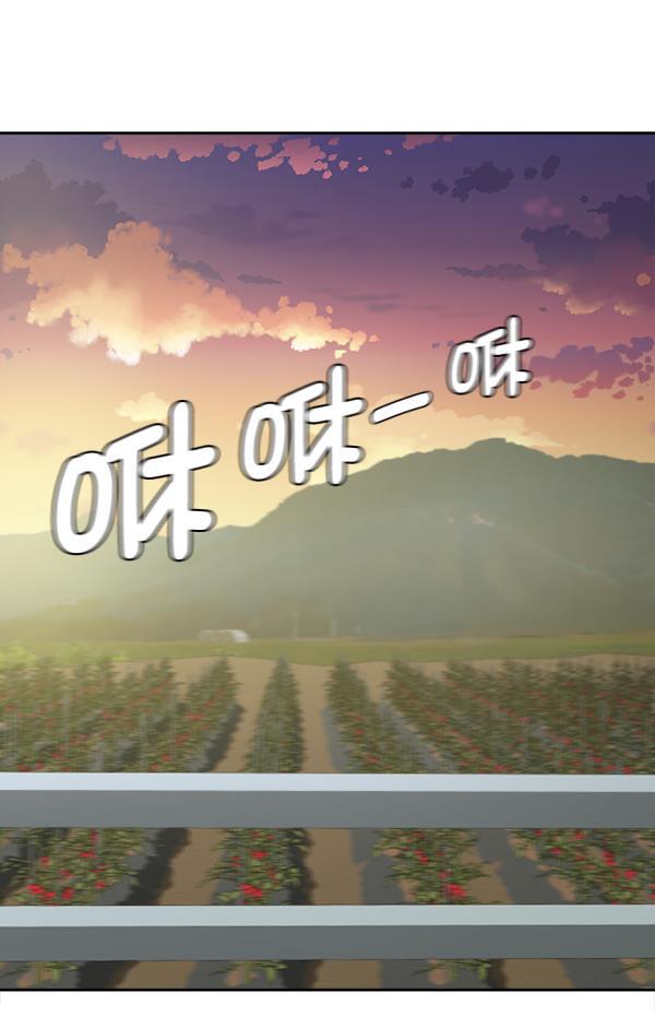 种植部神秘日志韩漫全集-[第6话] 血滴般的番茄落下（1）无删减无遮挡章节图片 