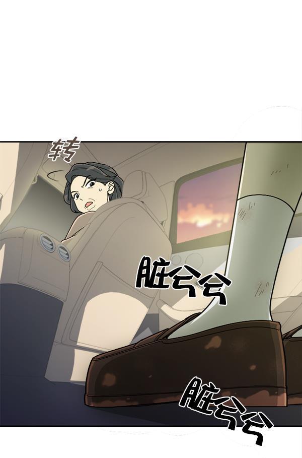 种植部神秘日志韩漫全集-[第6话] 血滴般的番茄落下（1）无删减无遮挡章节图片 