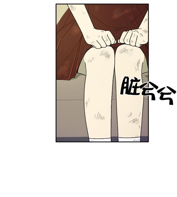 种植部神秘日志韩漫全集-[第6话] 血滴般的番茄落下（1）无删减无遮挡章节图片 