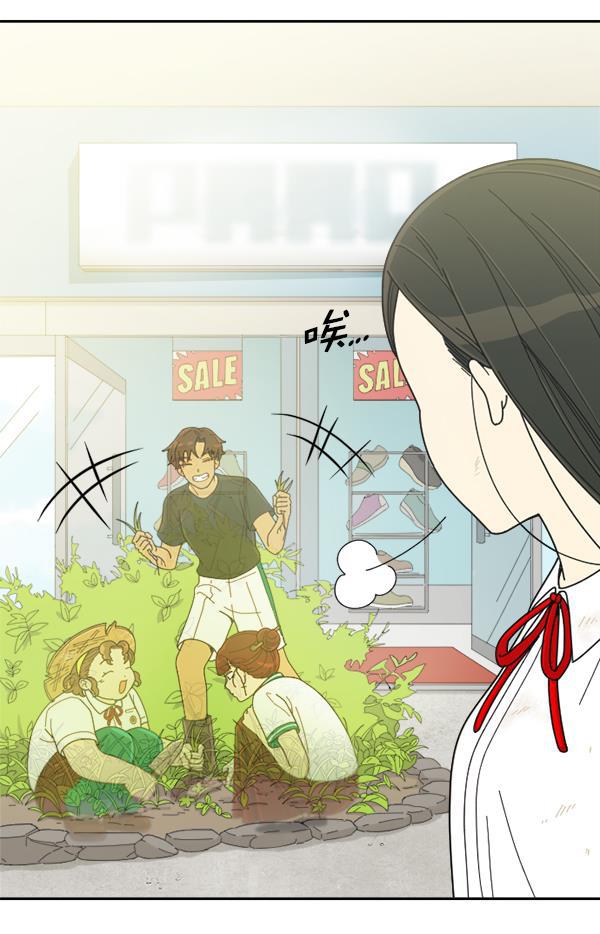 种植部神秘日志韩漫全集-[第6话] 血滴般的番茄落下（1）无删减无遮挡章节图片 