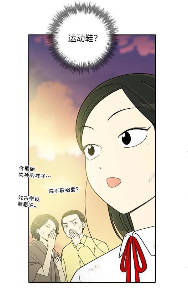 种植部神秘日志韩漫全集-[第6话] 血滴般的番茄落下（1）无删减无遮挡章节图片 