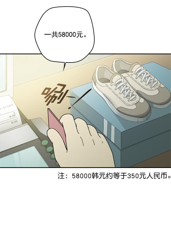 种植部神秘日志韩漫全集-[第6话] 血滴般的番茄落下（1）无删减无遮挡章节图片 
