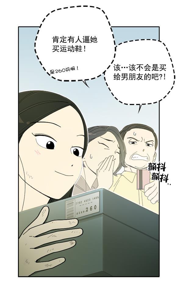 种植部神秘日志韩漫全集-[第6话] 血滴般的番茄落下（1）无删减无遮挡章节图片 