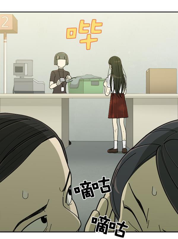 种植部神秘日志韩漫全集-[第6话] 血滴般的番茄落下（1）无删减无遮挡章节图片 