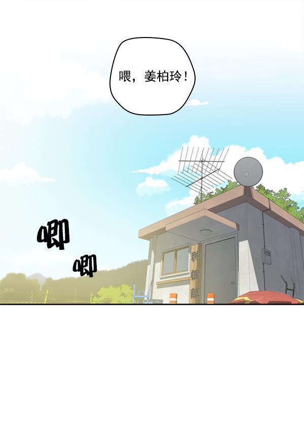 种植部神秘日志韩漫全集-[第6话] 血滴般的番茄落下（1）无删减无遮挡章节图片 
