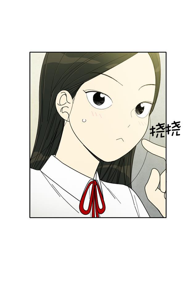 种植部神秘日志韩漫全集-[第6话] 血滴般的番茄落下（1）无删减无遮挡章节图片 