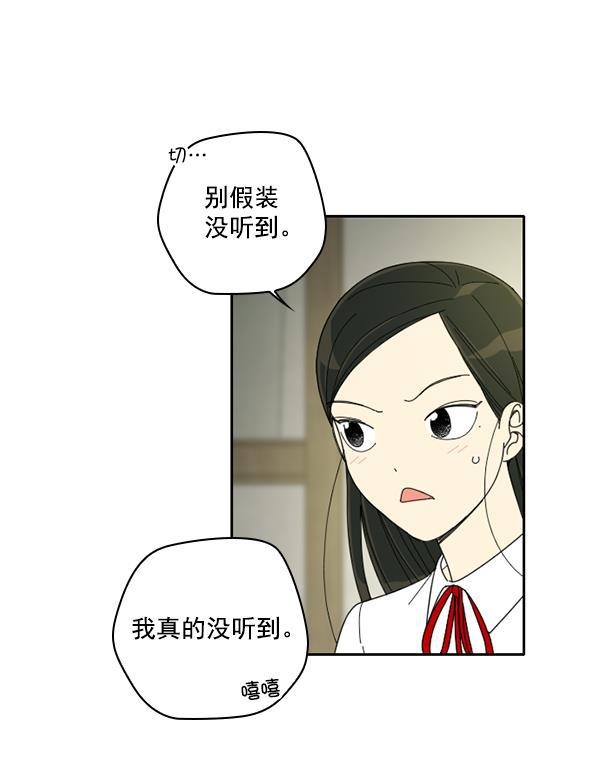 种植部神秘日志韩漫全集-[第6话] 血滴般的番茄落下（1）无删减无遮挡章节图片 