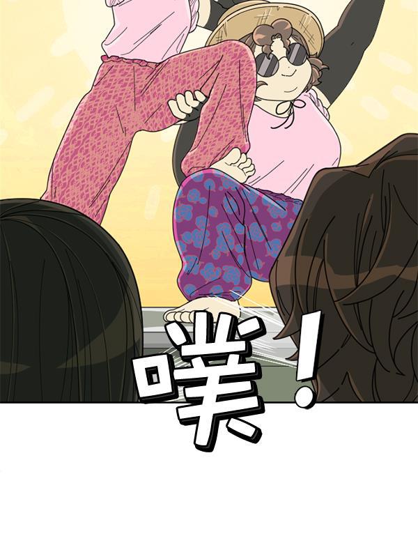 种植部神秘日志韩漫全集-[第6话] 血滴般的番茄落下（1）无删减无遮挡章节图片 
