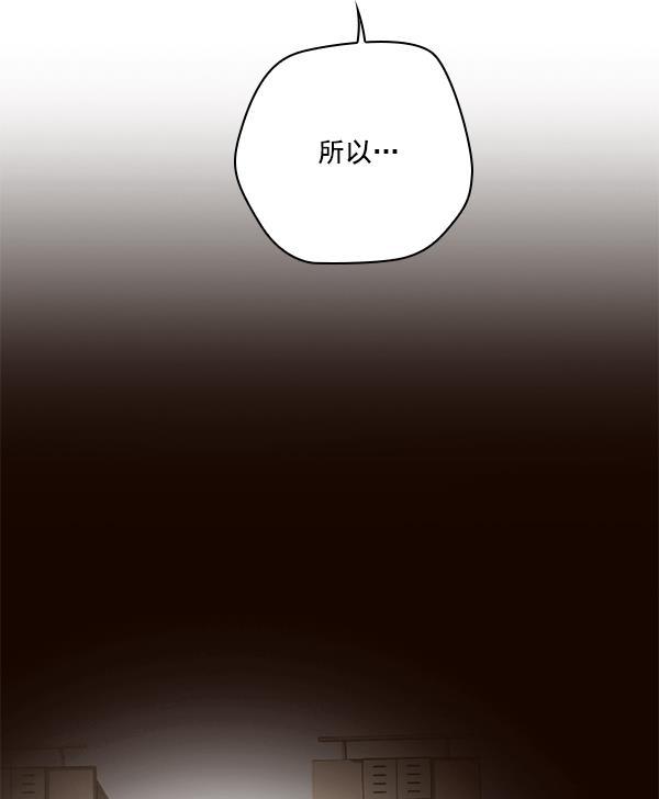 种植部神秘日志韩漫全集-[第6话] 血滴般的番茄落下（1）无删减无遮挡章节图片 