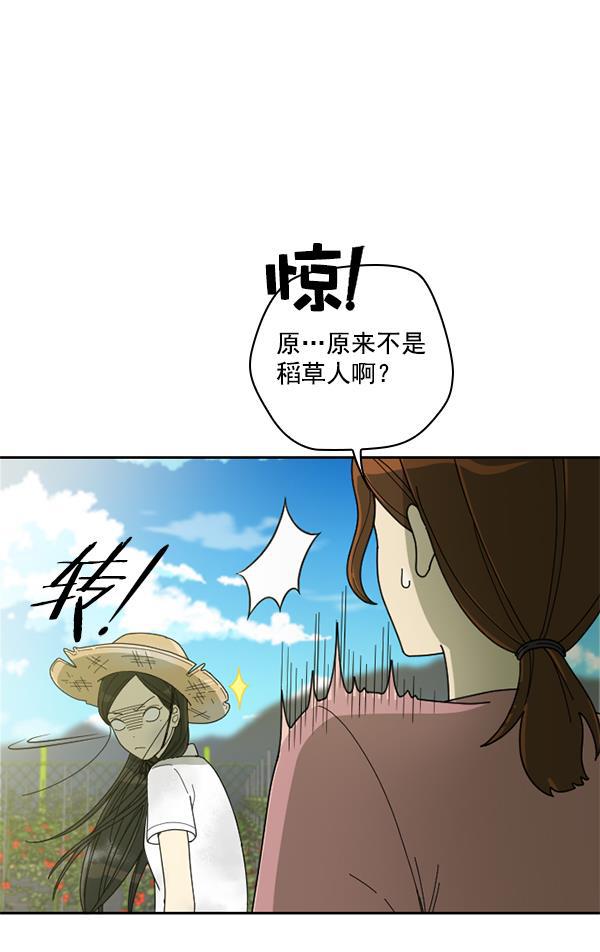 种植部神秘日志韩漫全集-[第6话] 血滴般的番茄落下（1）无删减无遮挡章节图片 