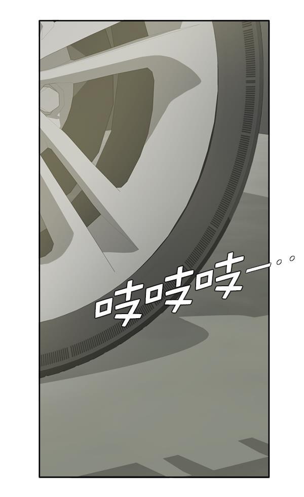 种植部神秘日志韩漫全集-[第6话] 血滴般的番茄落下（1）无删减无遮挡章节图片 