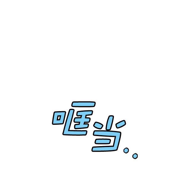 种植部神秘日志韩漫全集-[第6话] 血滴般的番茄落下（1）无删减无遮挡章节图片 