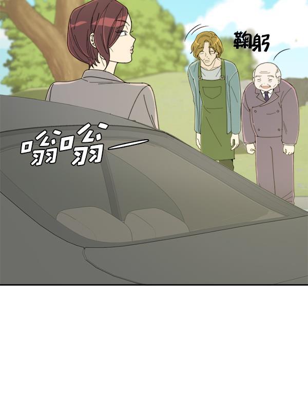 种植部神秘日志韩漫全集-[第6话] 血滴般的番茄落下（1）无删减无遮挡章节图片 