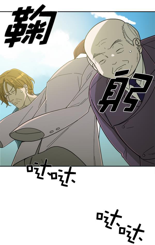 种植部神秘日志韩漫全集-[第6话] 血滴般的番茄落下（1）无删减无遮挡章节图片 