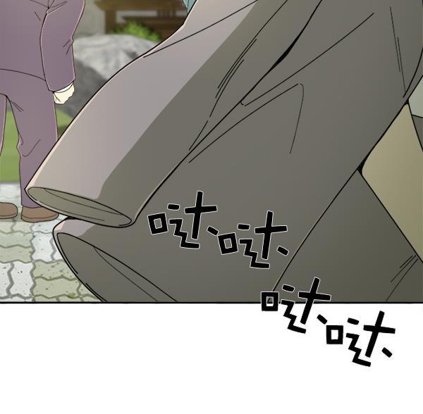 种植部神秘日志韩漫全集-[第6话] 血滴般的番茄落下（1）无删减无遮挡章节图片 