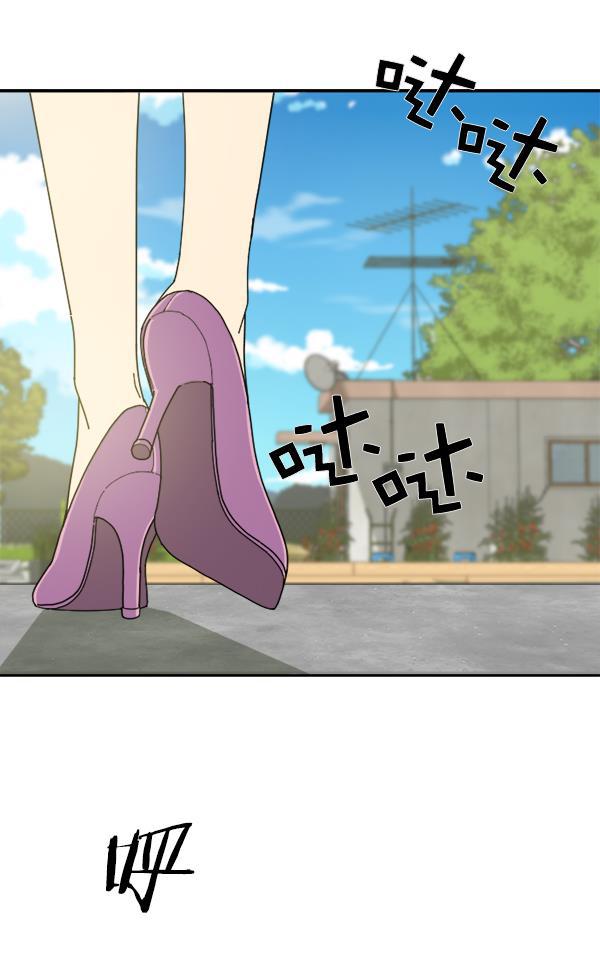 种植部神秘日志韩漫全集-[第6话] 血滴般的番茄落下（1）无删减无遮挡章节图片 