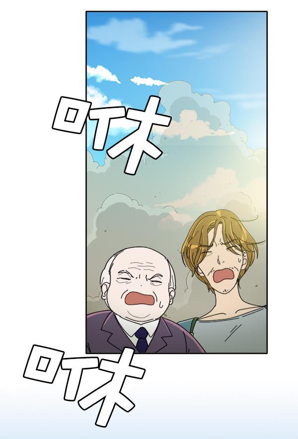 种植部神秘日志韩漫全集-[第6话] 血滴般的番茄落下（1）无删减无遮挡章节图片 