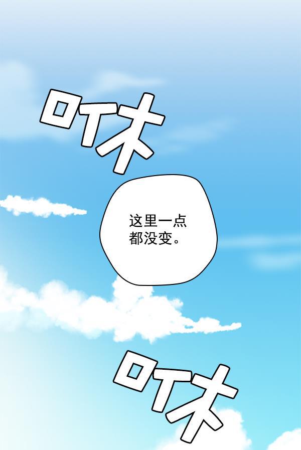 种植部神秘日志韩漫全集-[第6话] 血滴般的番茄落下（1）无删减无遮挡章节图片 
