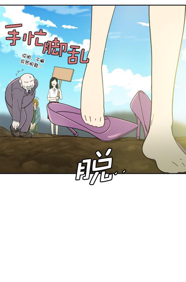 种植部神秘日志韩漫全集-[第6话] 血滴般的番茄落下（1）无删减无遮挡章节图片 