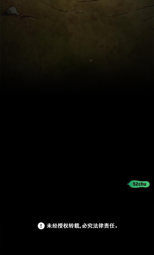 种植部神秘日志韩漫全集-[第6话] 血滴般的番茄落下（1）无删减无遮挡章节图片 