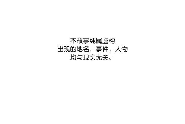 种植部神秘日志韩漫全集-[第7话] 血滴般的番茄落下（2）无删减无遮挡章节图片 