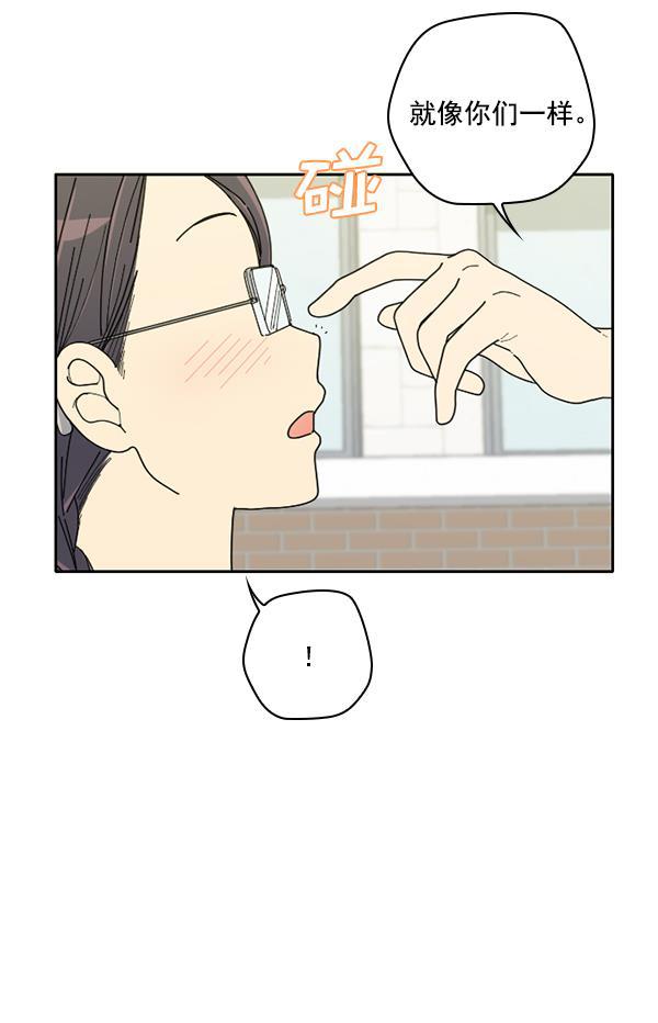 种植部神秘日志韩漫全集-[第7话] 血滴般的番茄落下（2）无删减无遮挡章节图片 