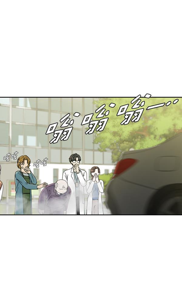 种植部神秘日志韩漫全集-[第7话] 血滴般的番茄落下（2）无删减无遮挡章节图片 