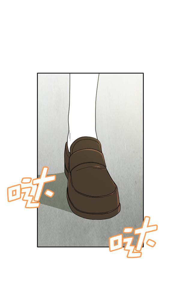 种植部神秘日志韩漫全集-[第7话] 血滴般的番茄落下（2）无删减无遮挡章节图片 