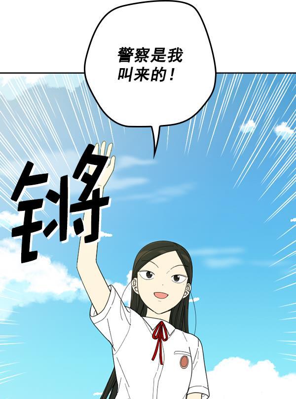 种植部神秘日志韩漫全集-[第7话] 血滴般的番茄落下（2）无删减无遮挡章节图片 